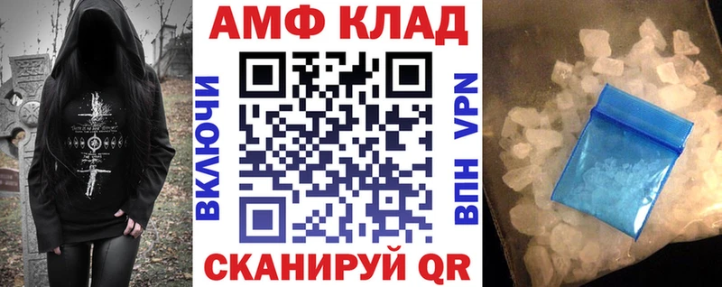 Amphetamine 97%  наркошоп  Иноземцево 