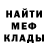 Метадон methadone Meekhaeel Osadchyi