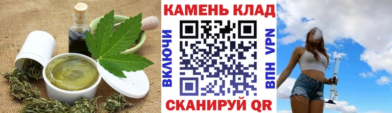 KRAKEN tor  Иноземцево  Печенье с ТГК марихуана 