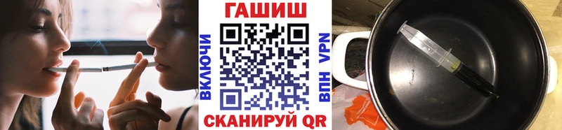 ГАШ Ice-O-Lator Иноземцево
