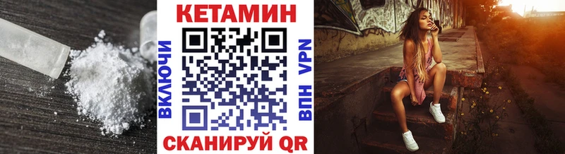 Кетамин ketamine  сколько стоит  Иноземцево 
