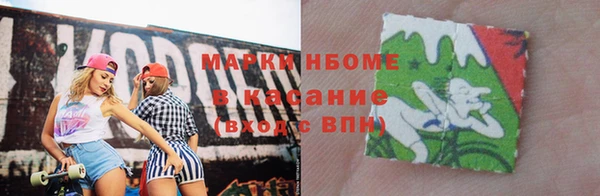 меф Верхний Тагил
