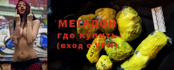 меф Верхний Тагил