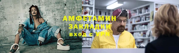 меф Верхний Тагил