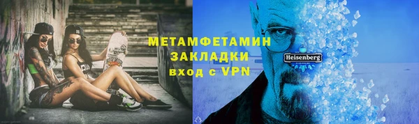 меф Верхний Тагил