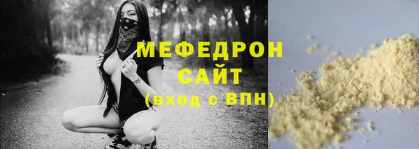 меф Верхний Тагил