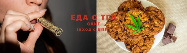 меф Верхний Тагил