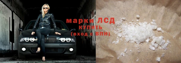 меф Верхний Тагил