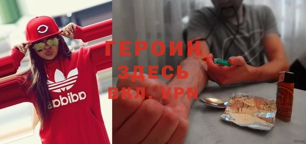меф Верхний Тагил