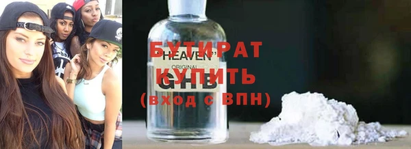 кокаин Верхнеуральск