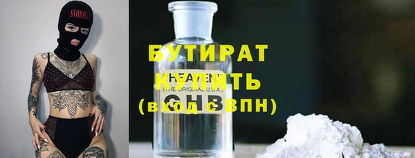 круглые Верея