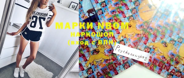 меф Верхний Тагил