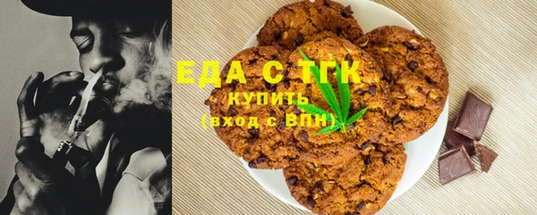 меф Верхний Тагил