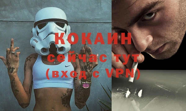 кокаин Верхнеуральск