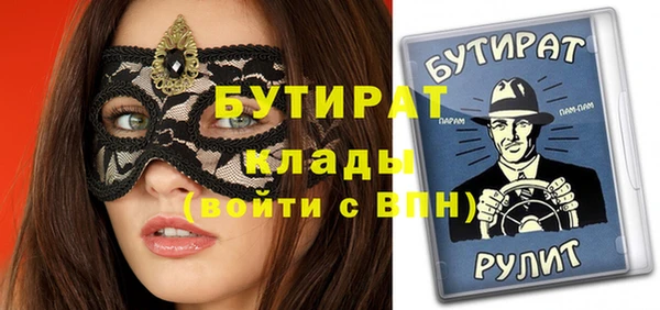 круглые Верея