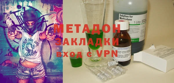 кокаин Верхнеуральск