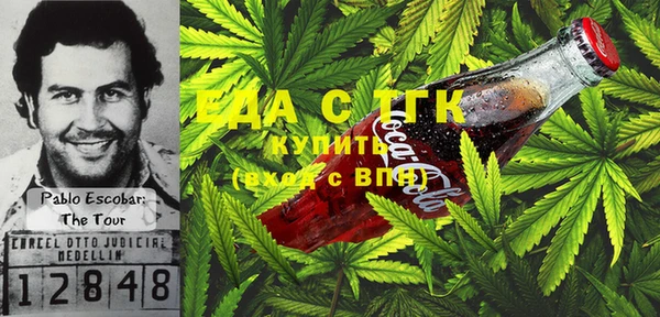 меф Верхний Тагил