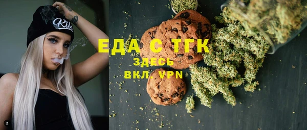 кокаин Верхнеуральск