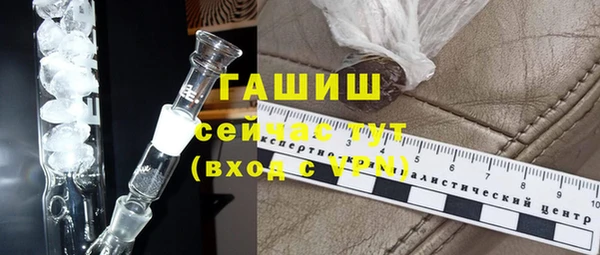 меф Верхний Тагил