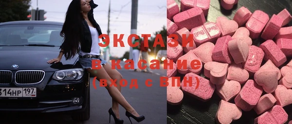 кокаин Верхнеуральск