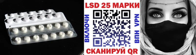 наркота  Иноземцево  Лсд 25 экстази ecstasy 