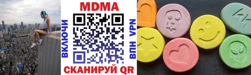 МДМА VHQ  МЕГА рабочий сайт  Иноземцево 