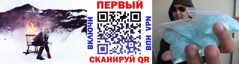 Метамфетамин кристалл  блэк спрут зеркало  Иноземцево 