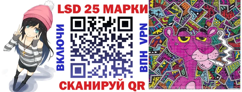 нарко площадка как зайти  Иноземцево  Наркотические марки 1,8мг 