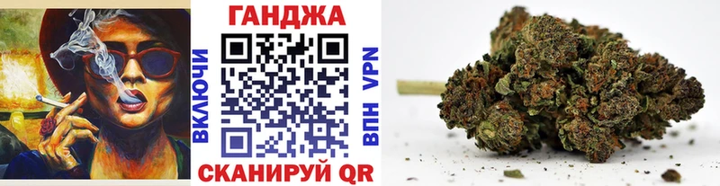 мега tor  Иноземцево  Каннабис сатива 